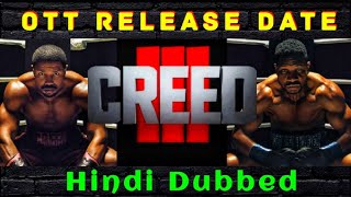 Creed 3 Ott Release Date | Creed 3 Movie Hindi Dubbed Release | Creed 3 Movie Review