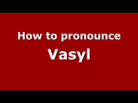 How to pronounce Vasyl (Frisco, Texas, US/American English) - PronounceNames.com