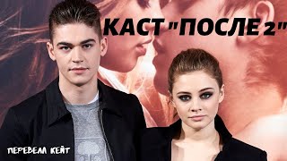 Хиро Файнс-Тиффин, Дилан Спроус, Джозефина Лэнгфорд и АВСТРАЛИЙСКИЙ СЛЕНГ