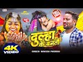Video डक्टर जबाब देल्कै Doctor Jabab Delkai Rakesh Paswan Maithili Vid