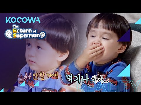 Bentley, do you not want to study? [The Return of Superman Ep 352]