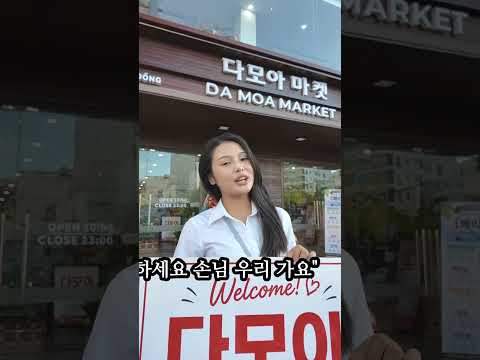 베트남 다낭 다모아마켓 오픈했어요 02 https://img.youtube.com/vi/L7zorLJDodQ/0.jpg 베트남 다낭 다모아마켓 오픈했어요 02