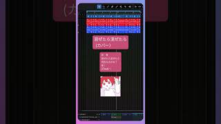 【カバー】混ぜたら混ぜたら (cover by 重音テト)  #重音テト