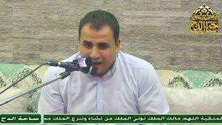 6  د. أحمد نجم الدين شقير، المجلس السادس (اللباب في شرح الكتاب)