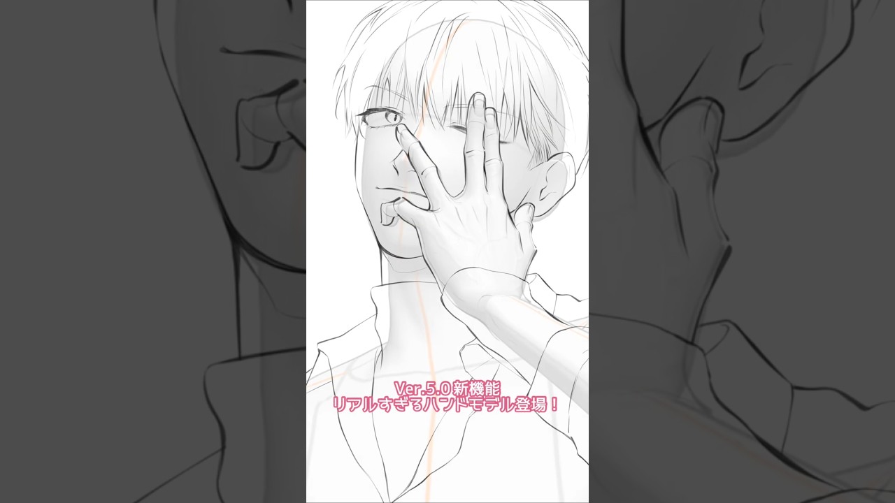 爪や血管までリアルに再現できる新機能ハンドモデルをご紹介！【CLIP STUDIO PAINT Ver.5.0】