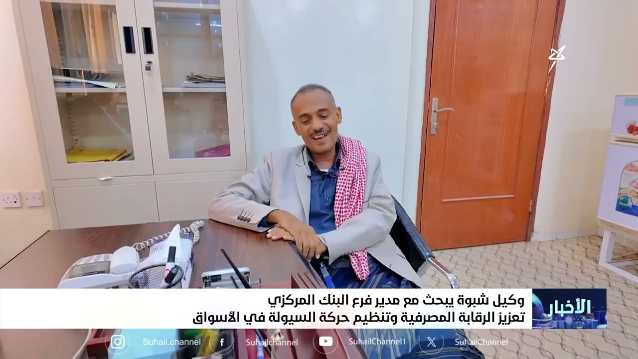 أخبار السابعة 24-9-2026