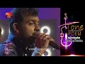 Thaniwee Sitinnai Tone Poem With Ranil Mallawarachchi