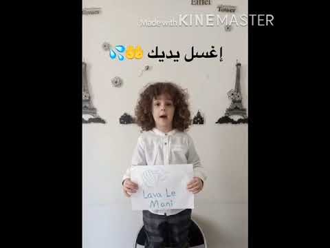 رسالة من أطفالنا في ايطاليا...