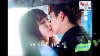 I am not a robot [로봇이 아니야] 마음 다해 사랑하는 일 MV ver.still