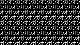 【ゆっくり実況】サービス終了直前ガンオン異次元クッソ理不尽判定射撃連発もう気が狂…うおおおお神ゲーム！【biimシステム】【淫夢】【クソゲー】【機動戦士ガンダムオンライン歴史】Gundamonline