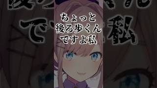 ぶっちゃけすぎる鈴原るる【にじさんじ切り抜き】
