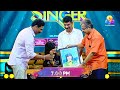 Flowers Top Singer Season 5 Ep 274 Topsinger Promo
