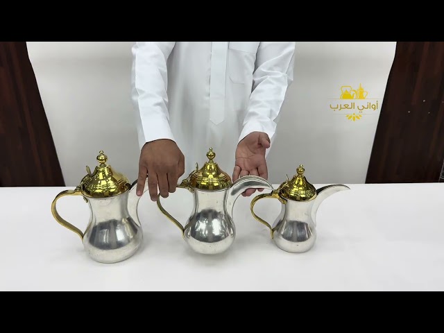 طقم دلة بغدادية نحاس لونين حبش