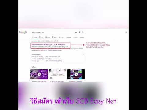 คลิกเพื่อดูคลิปวิดีโอ
