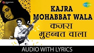 Kajra Mohabbat Wala with lyrics | कजरा मोहब्बत