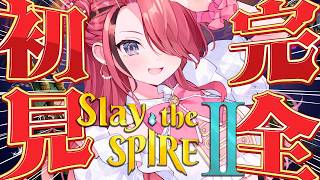 【Slay the Spire 2】はじめてのスレスパ2【レイン・パターソン/にじさんじ】