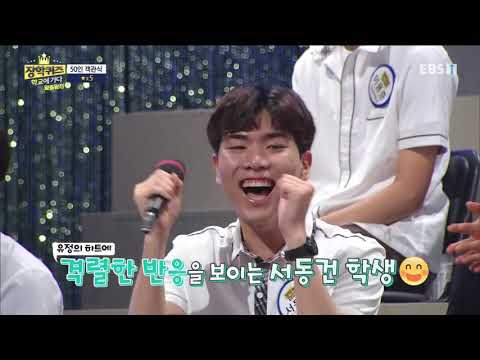 190714 EBS1 Weki Meki E1091 위키미키Cut 1080i H264 AC3  150Msec by UDaeng