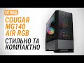Cougar MG140 AIR RGB (BLACK) - видео