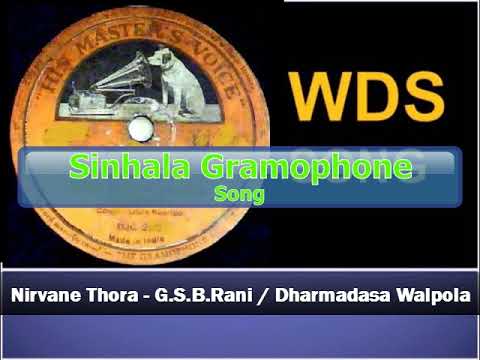 Nirvane Thora Pahada - G.S.B.Rani / Dharmadasa Walpola