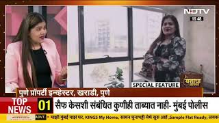 Your dream home should bring peace, not problems. Watch this before buying!