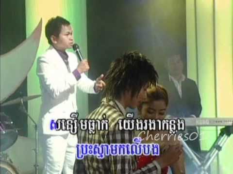 Raksmey Reymeas DVD 132 - Sinat Rothana - Bomnong Snaeha