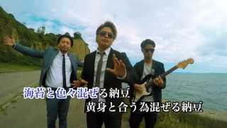 ローカルミュージックツアー 北海道編1