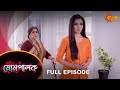 Mompalok - Full Episode | 20 Jan 2022 | Sun Bangla TV Serial | Bengali Serial