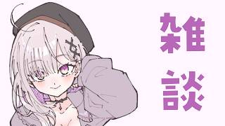 【雑談】ていねいなくらしをめざす【健屋花那/にじさんじ】