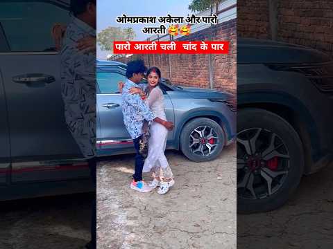 instagram viral video