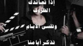 كلمات اغنية لا تغيب عبد الكريم عبد القادر