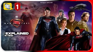 Man of Steel (2013) Movie Explained In Hindi  Netf