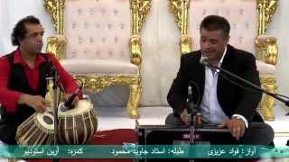 Fawad Azizi - Ba An Ke Dar Haim Tu (new Song 2015)
