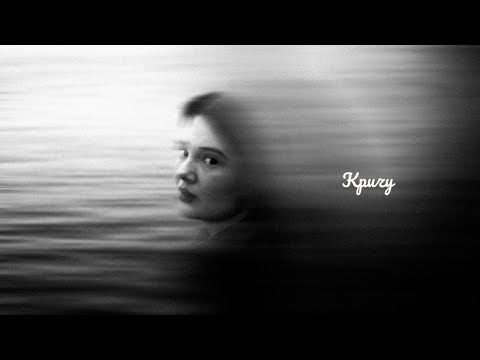 Darie Lu - Кричу