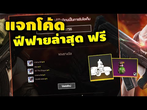 ฟีฟาย 9999999