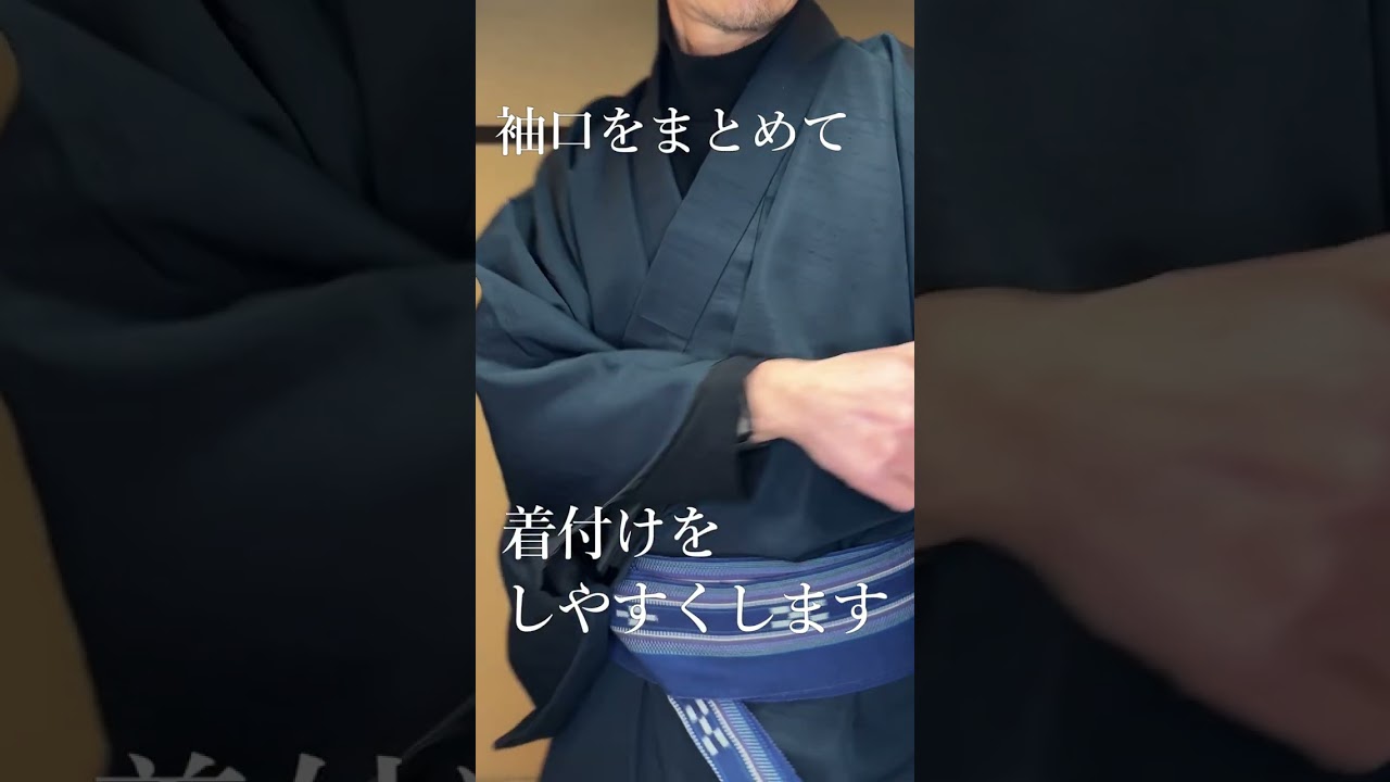 トイレや着付けの時に便利な着物クリップ（4個入り）