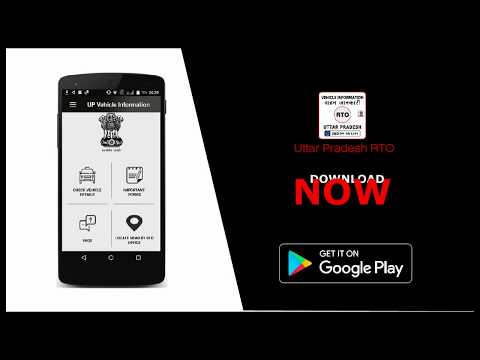 UP RTO Vehicle Information Video