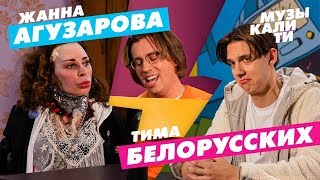 Жанна Агузарова Сейчас Фото 2022 Год