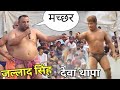Nepali Deva Thapa Will Fight The Executioner Deva Thapa S Wrestling 2023