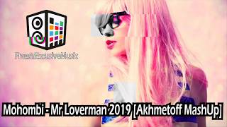 Mohombi - Mr Loverman 2019 [Akhmetoff MashUp]