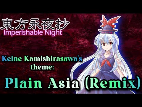 [東方 Remix] Touhou 8 IN: Plain Asia ~ Taboo Mix