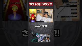 まさかの展開【モンスト】