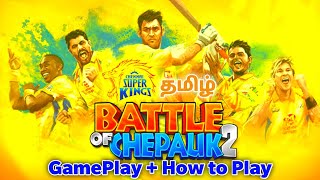Chennai Super Kings Battle Of Chepauk 2 Review and Gameplay in Tamil