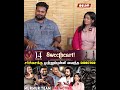 Murmur Story நிஜத்தில் நடந்த சம்பவமா MurmurReview Murmur20