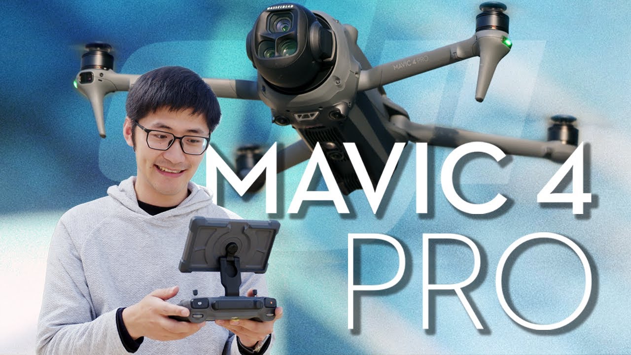 2025年让人“哇”一下的无人机？Mavic 4 Pro上手！