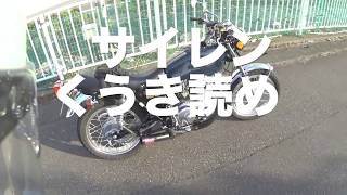 【モトブログ】#7 ヨンフォア  CB400F/FOUR　ぶらり下町、都内へ散歩