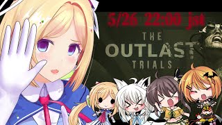 アキ・ローゼンタール - 【The Outlast Trials】激やば恐怖度MAX！#ホロ１期生コラボ   でハチャメチャホラー脱出ゲーム！！【アキ・ローゼンタール/ホロライブ】