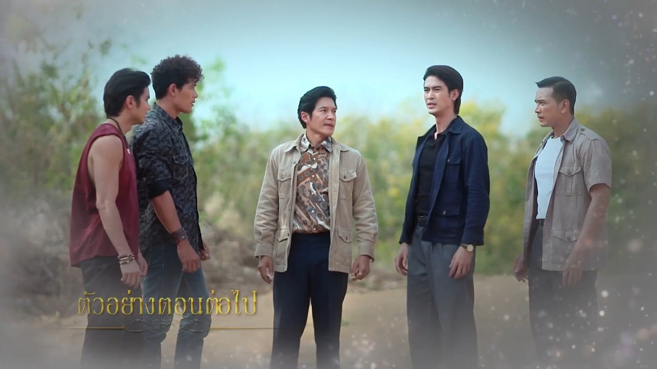 ตัวอย่าง ทุกอณูฤทัย EP.18 | 4 ส.ค.69
