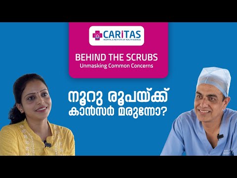 Cancer medicine for one hundred rupees?