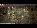 Beautiful Makka Kabe Ki Ronak Kabe Ka Manzar Gulam Mustafa Qadri