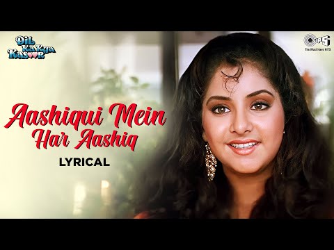 Aashiqui Mein Har Aashiq Ho Jata Hai Majboor - Lyrical | Dil Ka Kya Kasoor | Sadhana Sargam | 90's